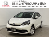 東北六県をカバーする『ホンダモビリティ東北』の全在庫のご商談も、ご希望に合わせて可能です。お気軽にお問い合わせ下さい。なお、他店にて展示の中古車は店舗間に応じて別途陸送費がかかります。ご了承ください。