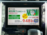 TV付きの車となっております。送迎時の待ち時間などとてもお役に立ちます。