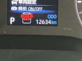 実走行距離です!メーターも確認しやすく視界も安定!