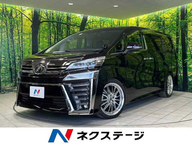 ヴェルファイア 2.5 Z Aエディション 