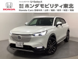 東北六県をカバーする『ホンダモビリティ東北』の全在庫のご商談も、ご希望に合わせて可能です。お気軽にお問い合わせ下さい。なお、他店にて展示の中古車は店舗間に応じて別途陸送費がかかります。ご了承ください。