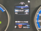 視認性に優れたメーターを採用しており、走行中でも車速や情報が分かりやすく表示されます。運転時の視線移動をむりのない範囲に抑え、快適で安心感のあるドライブをサポートします。