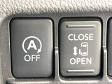【パワースライドドア】スマートキーや運転席のスイッチでスライドドアの開閉が可能♪電動だから力を入れてドアを開ける必要が無く、小さいお子様でも、重い荷物を持っている時もラクに開け閉めできます♪