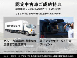 Fペイス Rダイナミック SE 2.0L D200 ディーゼル 4WD 