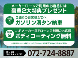 ☆全国納車対応させて頂きます☆ご来店不要!動画サービス実施中!動画を見ながらご商談OK☆TEL:072-724-8887 営業時間:10:00〜18:30(火曜・水曜定休)