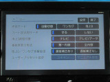 TVはフルセグチューナーです。鮮明な画像でTVが楽しめます。停車中や休憩中にお楽しみ下さい。