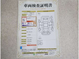車両検査証明書付きです!だれでも中古車の状態がすぐにわかるよう、車のプロが客観的にチェック。車両の状態やわずかなキズも正確にお伝えします。