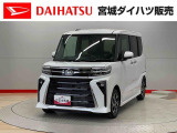 ダイハツ タントカスタム