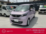 日産プリンス静岡三島中古車センターです。お気軽にお問い合わせください。