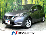 4WD CDオーディオ 全周囲カメラ 衝突軽減 デジタルインナーミラー