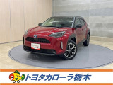 トヨタ ヤリスクロス