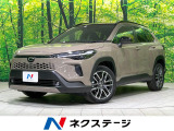 トヨタ カローラクロス