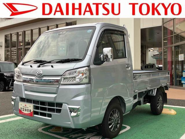 ハイゼットトラック エクストラ SAIIIt 4WD 3方開