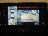 全方位モニターも装備です。