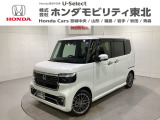 東北六県をカバーする『ホンダモビリティ東北』の全在庫のご商談も、ご希望に合わせて可能です。お気軽にお問い合わせ下さい。なお、他店にて展示の中古車は店舗間に応じて別途陸送費がかかります。ご了承ください。