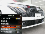 自車からは見えない前方の状況の変化を検知し、玉突き事故の防止をサポートします。インテリジェント FCW(前方衝突予測警報)!