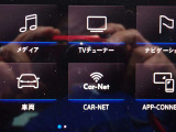 TVチューナーなど選択できます。