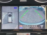 アラウンドビューモニター  ひと目で全方位が確認できます!狭い場所での切り返しや駐車もスムーズに行えます!