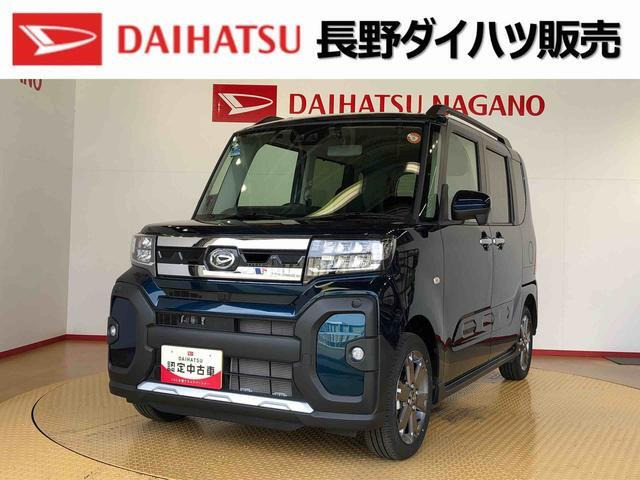 タント ファンクロス ターボ 4WD 