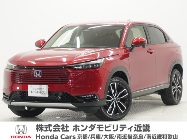 ヴェゼル 1.5 ハイブリッド Z 