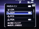 【BSM】走行中の車線変更時の死角にいる車をお知らせします!!【RCTA】駐車場からバックで出るとき、自車後側方から接近してくる車をお知らせします!!