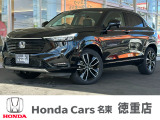 当店の車両をご覧頂きまして誠にありがとうございます。少しでも気になりましたらメールでもお電話でもお気軽にお問い合わせ下さい!TEL 052-704-5311