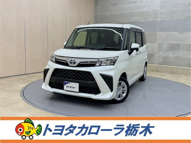 ルーミー 1.0 G 