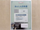 サポカーあんしん診断!トヨタ専用診断器で衝突被害軽減ブレーキなどの安全運転支援装置システムを点検しています。