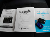 取扱説明書、メンテナンスノート、スペアキーも揃っています。
