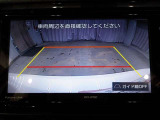 バックモニター付きなので車庫入れもラクラクです♪