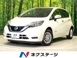 禁煙車 純正SDナビ 衝突被害軽減システム LEDヘッド スマートキー