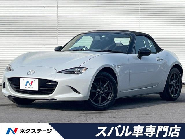 ロードスター 1.5 S スペシャルパッケージ 