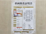 トヨタ自動車が認定した検査員が、厳正に検査した車両検査証明書を発行しています。キズの程度や場所を展開図で分かりやすく表示しているのでおクルマの状態がすぐ分かります。