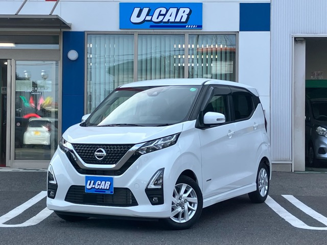 デイズ ハイウェイスターX プロパイロットエディション 1オーナー・ナビ・アラビュー...