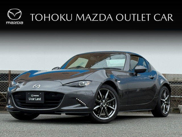 ロードスターRF 2.0 VS 