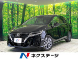 禁煙車 純正9型ナビ 全周囲カメラ 衝突軽減 プロパイロット