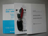 以前の整備実績が記録されている「整備手帳」と、車の「取扱説明書」完備。信頼できるU-CARです。