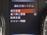 エクストレイル 2.0 20X ハイブリッド 修復歴無し
