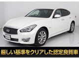 ★日産 フーガHV Aパッケージ 後期型★★禁煙車★アラウンドビュー★HDDナビ★★インテリジェントクルーズ★衝突軽減★★クリアランスソナー★ハーフレザー★★LEDヘッドライト★Bluetoothオーディオ★