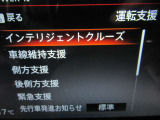 運転支援システムは充実です♪♪『LDW』(側方警報)/『LDP』(側方制御)/『BSW』(後側方警報)/『BSⅰ』(後側方制御)を装備♪♪