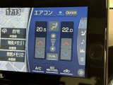 【オートエアコン】お好みの温度に設定して頂くと、車内の温度を自動調整♪快適にクルマの中を過ごして頂けます。