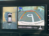 まるで真上から見ているような、視認性の良いアラウンドビューモニターです。駐車が苦手な方でもこれでらくらく駐車できますよ。