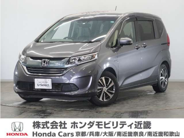 フリード 1.5 ハイブリッド EX 