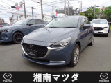 この度は湘南マツダ湘南台店をご覧いただき誠にありがとうございます。