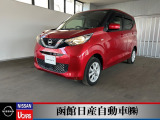 日産「デイズ」天井も高いので圧迫感を感じさせません。