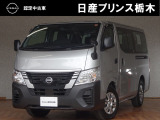 日産 キャラバンワゴン 2.5 DX ロング 低床