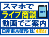 リーフ e+ G 