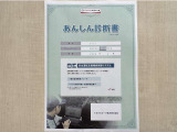 サポカーあんしん診断!トヨタ専用診断器で衝突被害軽減ブレーキなどの安全運転支援装置システムを点検しています。