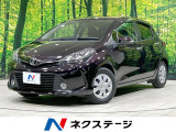 バックカメラ セーフティセンス 禁煙車 LEDヘッド フロントフォグ