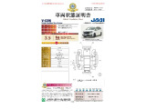 ◆車両状態証明書◆一般財団法人日本自動車査定協会京都府支所発行の車両状態証明書です。